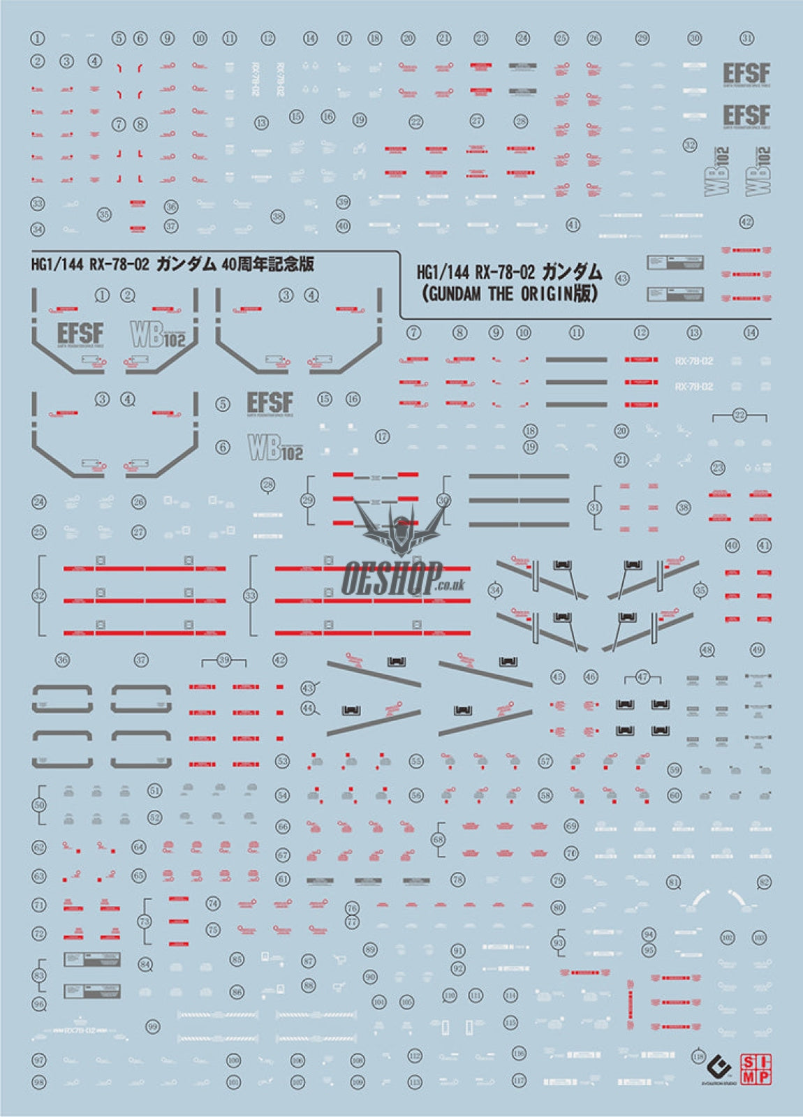 EVO- HG GTO-78 40th Limit (UV) Evolution Studio Decals Evolution Studio 3.59 OEShop
