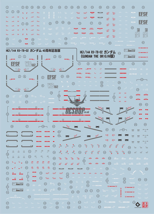 EVO- HG GTO-78 40th Limit (UV) Evolution Studio Decals Evolution Studio 3.59 OEShop