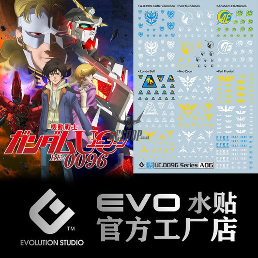 Evo - Sp-0096 (Uv) 0096 (Collection) Evolution Studio Decals