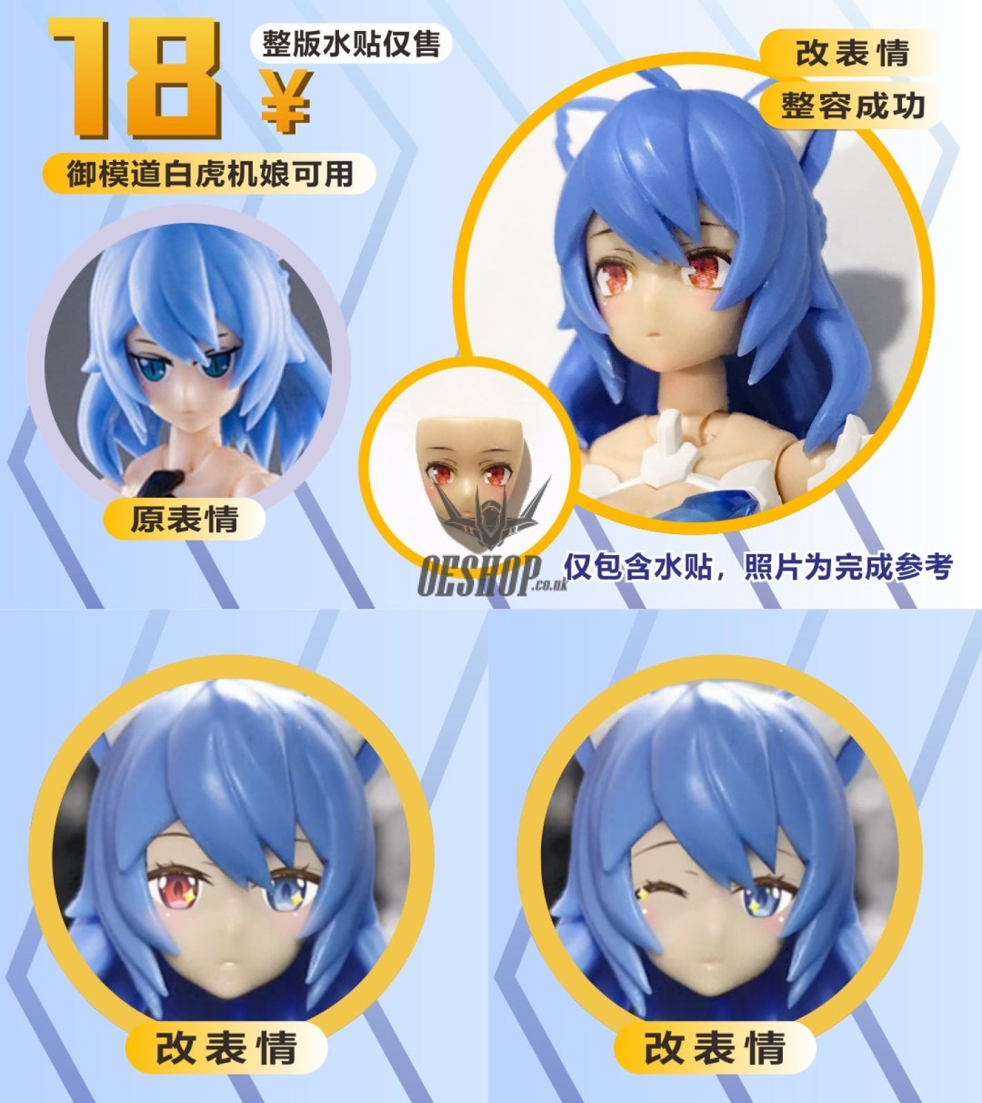 Evo - Sp-Eye Frame Arms Girl Eyes Evolution Studio Decals