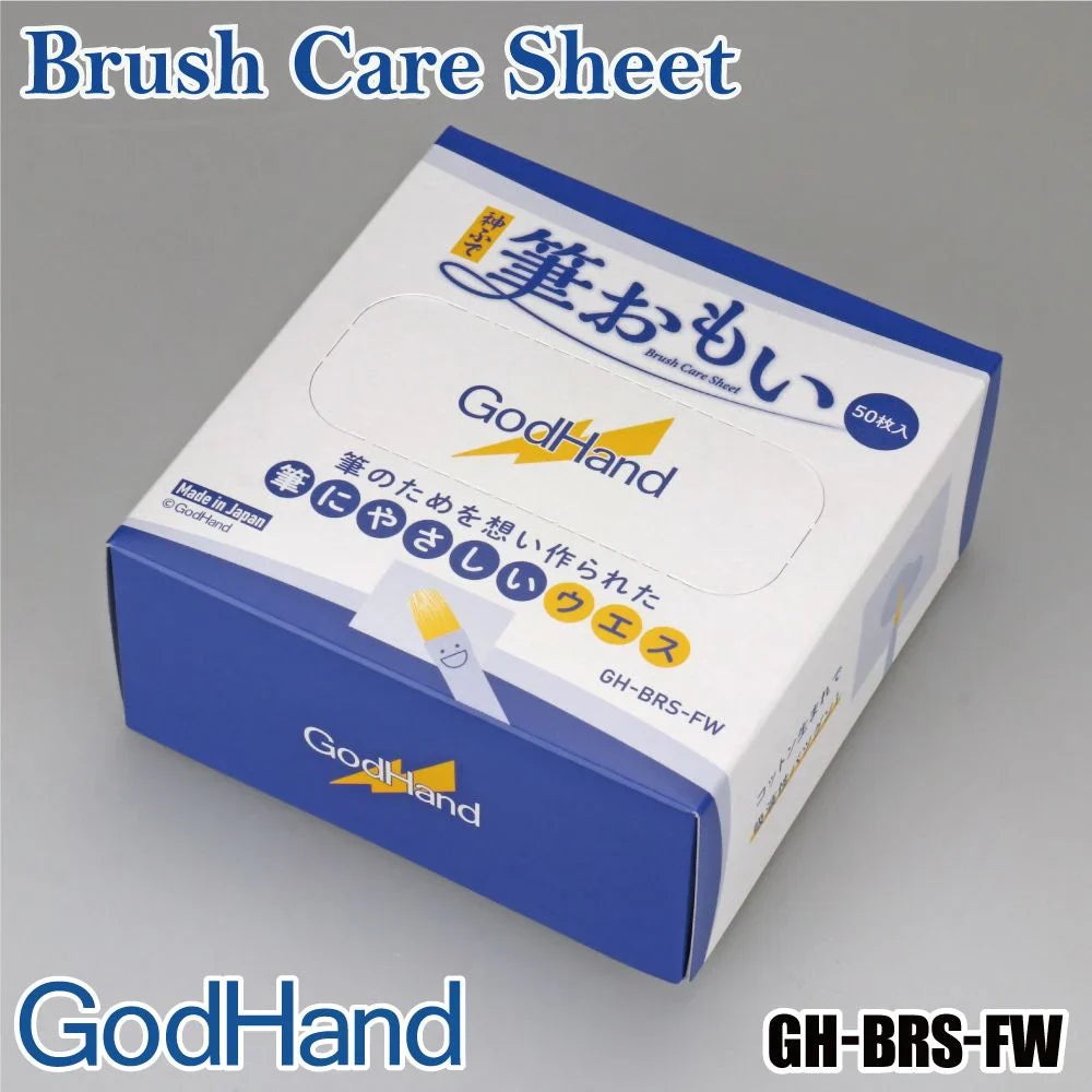 GodHand Brush Care Sheet (Pack of 50) GH-BRS-FW