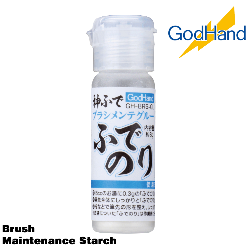GodHand Brush Maintenance Starch Glue Powder GH-BRS-GL