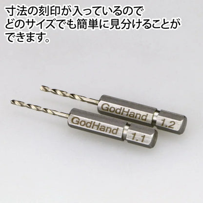 GodHand Quick Attachable Drill Bit 5pcs Set A GH-DBQ-5A