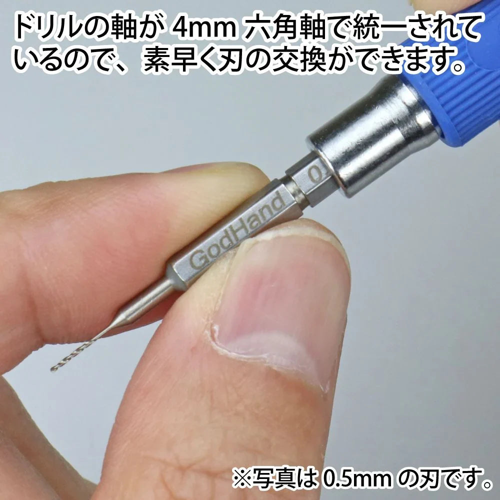 GodHand Quick Attachable Drill Bit 5pcs Set A GH-DBQ-5A