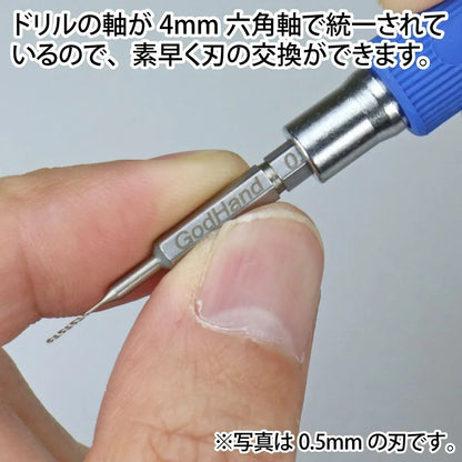 GodHand Quick Attachable Drill Bit 5pcs Set A GH-DBQ-5A