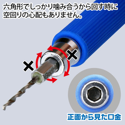 GodHand Quick Attachable Drill Bit 5pcs Set A GH-DBQ-5A