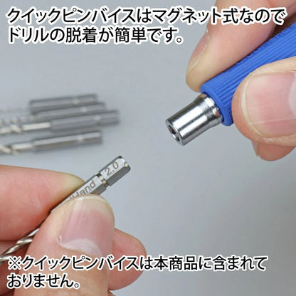 GodHand Quick Attachable Drill Bit 5pcs Set B GH-DBQ-5B