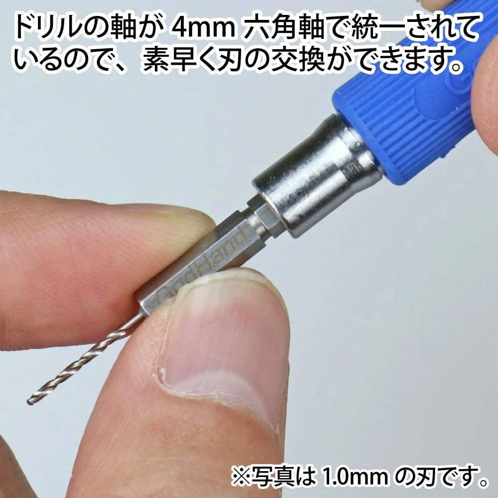 GodHand Quick Attachable Drill Bit 5pcs Set B GH-DBQ-5B