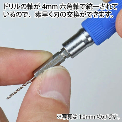 GodHand Quick Attachable Drill Bit 5pcs Set B GH-DBQ-5B