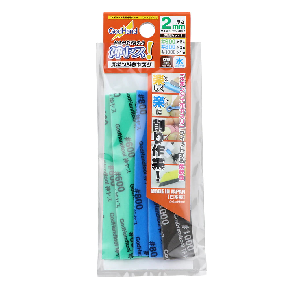 GodHand Kamiyasu Sanding Stick 2mm-Assortment Set B GH-KS2-A3B