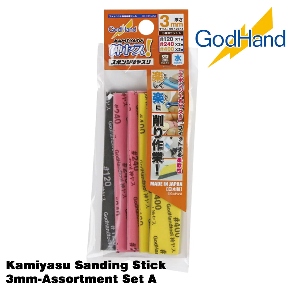 GodHand Kamiyasu Sanding Stick 3mm-Assortment Set A GH-KS3-A3A