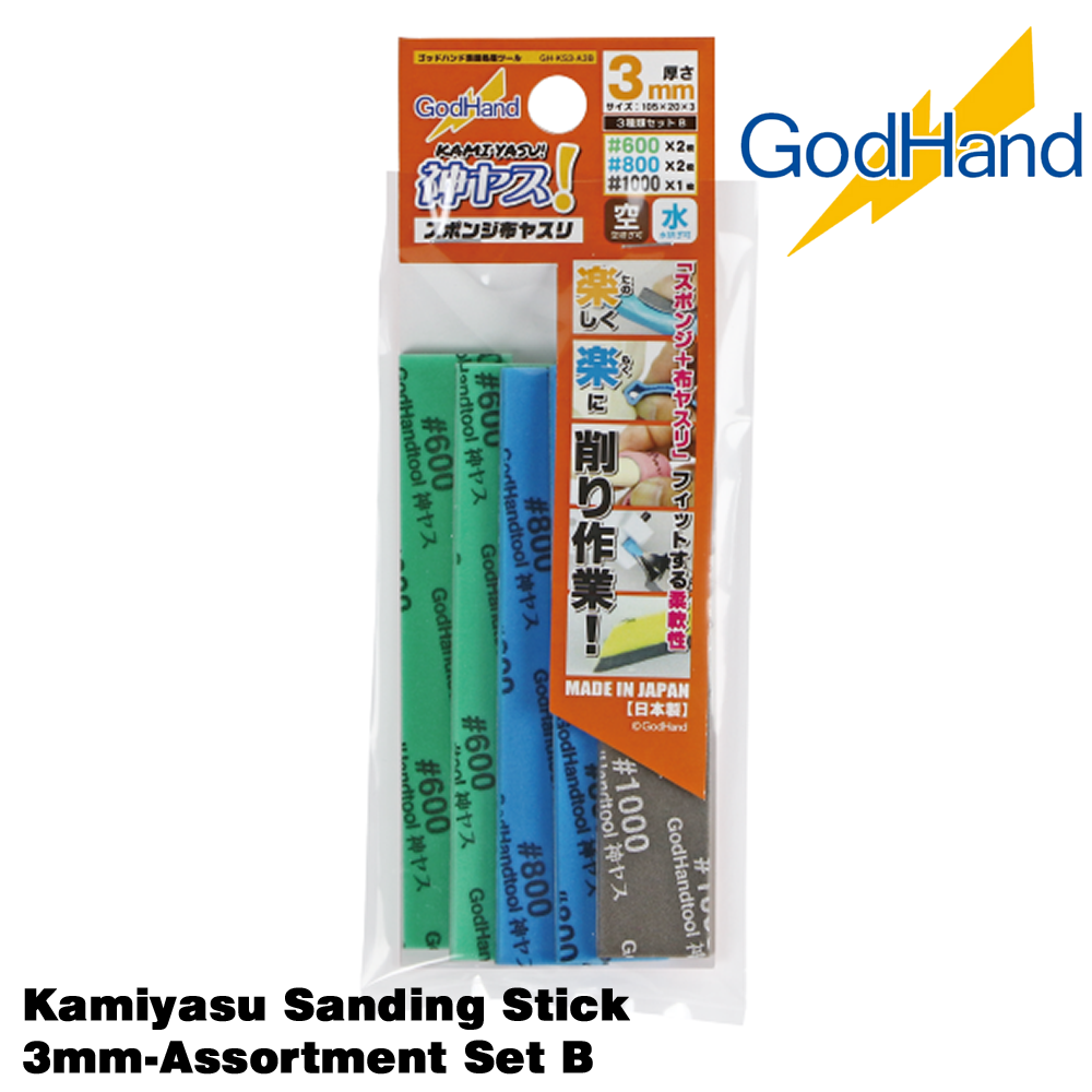 GodHand Kamiyasu Sanding Stick 3mm-Assortment Set B GH-KS3-A3B