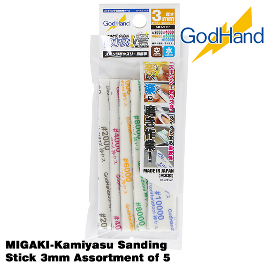 GodHand MIGAKI-Kamiyasu Sanding Stick -3mm (Assortment of 5) GH-KS3-KB