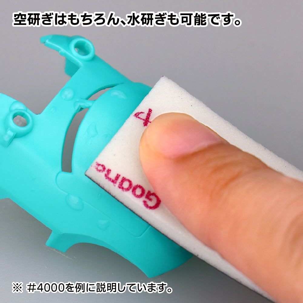 GodHand MIGAKI-Kamiyasu Sanding Stick -3mm (Assortment of 5) GH-KS3-KB