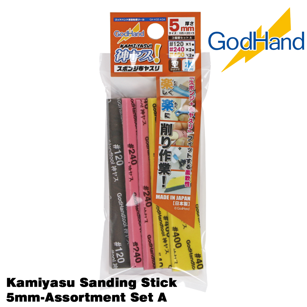 GodHand Kamiyasu Sanding Stick 5mm-Assortment Set A GH-KS5-A3A