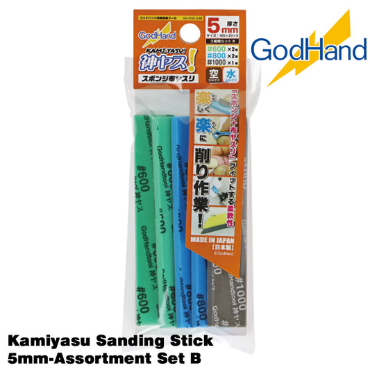 GodHand Kamiyasu Sanding Stick 5mm-Assortment Set B GH-KS5-A3B
