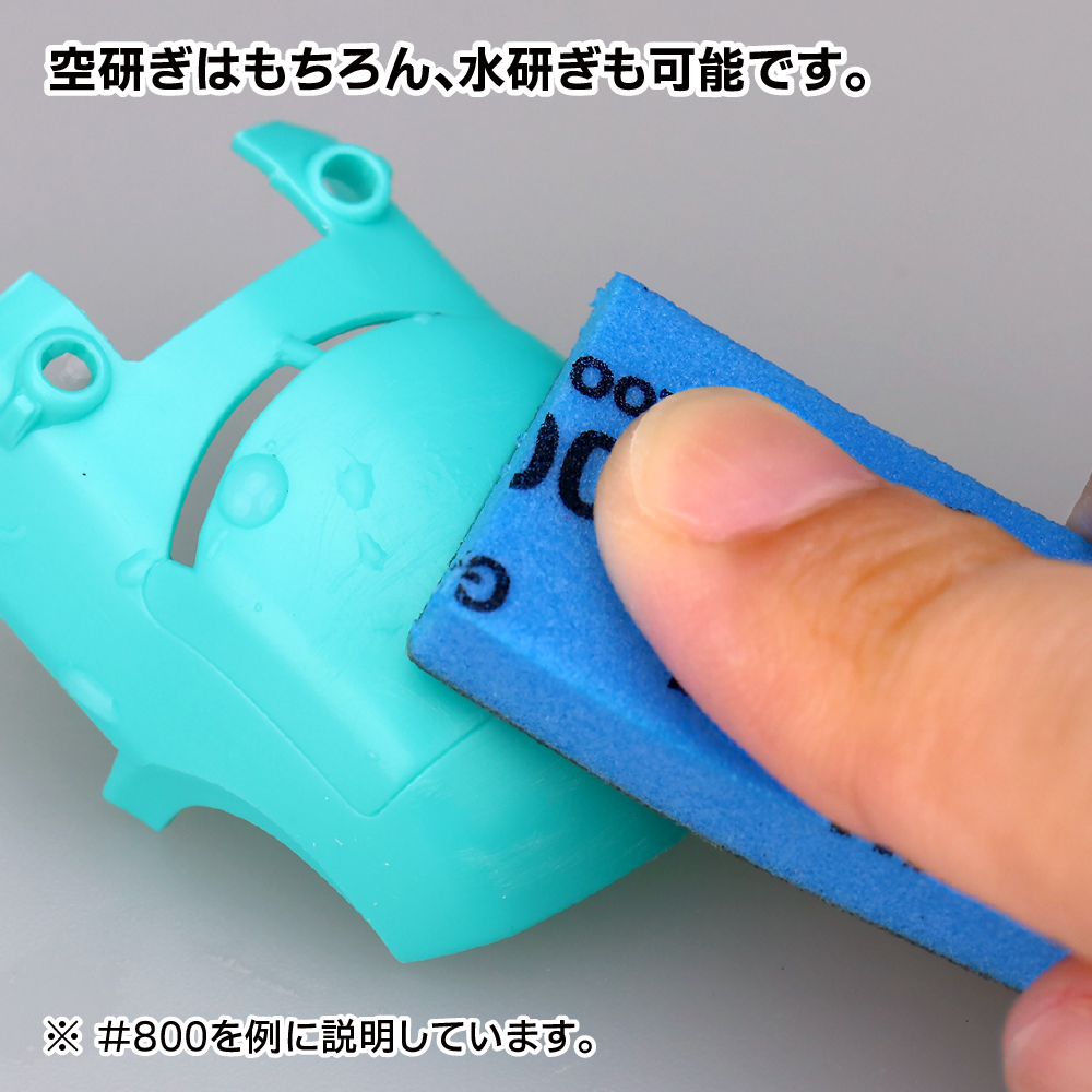 GodHand Kamiyasu Sanding Stick 5mm-Assortment Set B GH-KS5-A3B