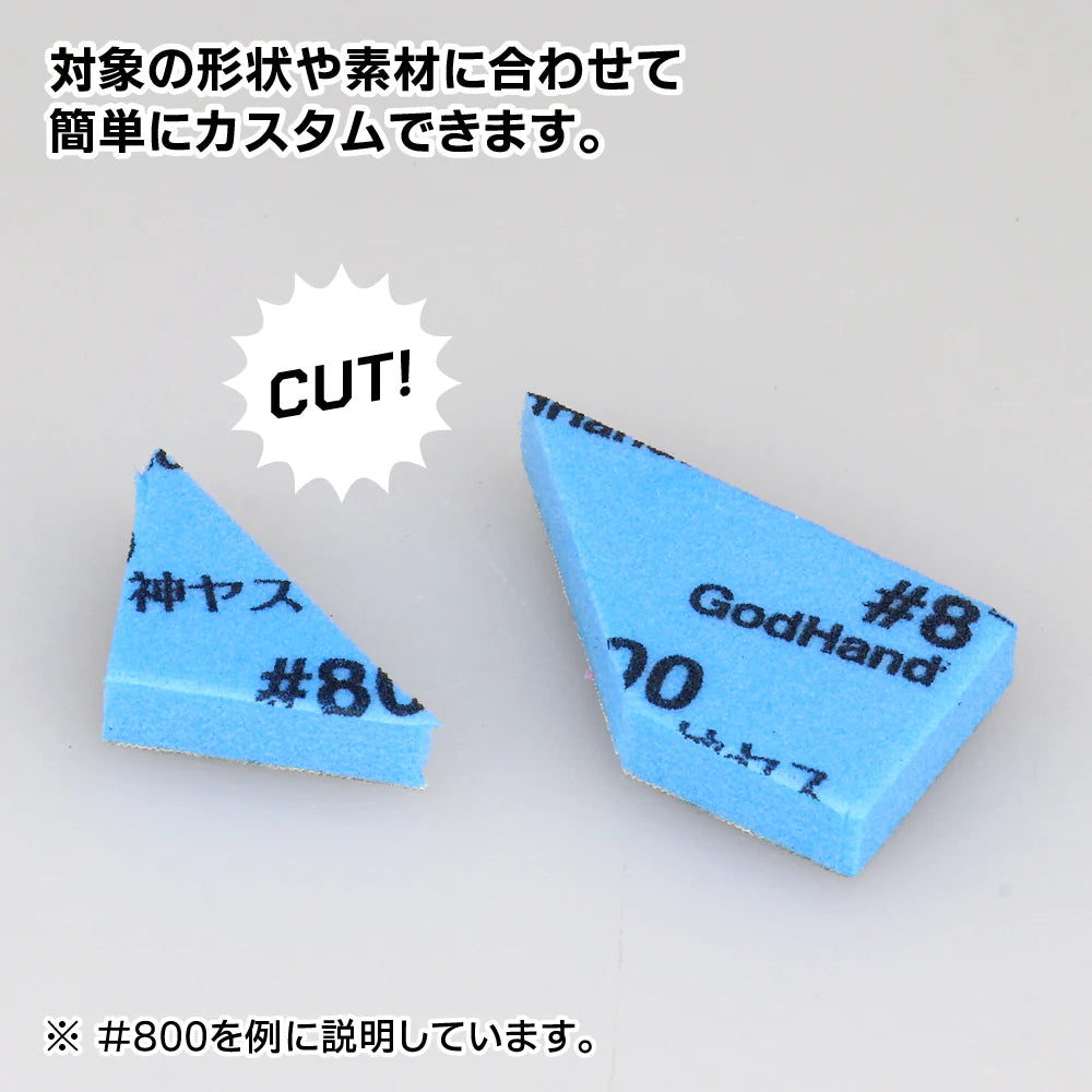 GodHand Kamiyasu Sanding Stick 5mm-Assortment Set B GH-KS5-A3B