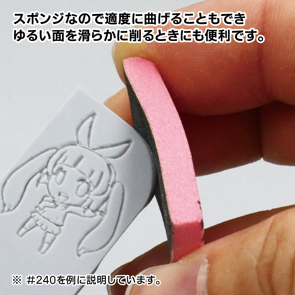 GodHand Kamiyasu Sanding Stick 5mm-Assortment Set B GH-KS5-A3B