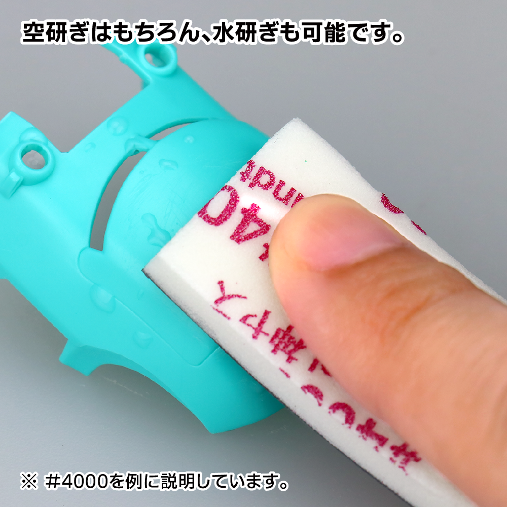 GodHand MIGAKI-Kamiyasu Sanding Stick -5mm (Assortment of 5) GH-KS5-KB