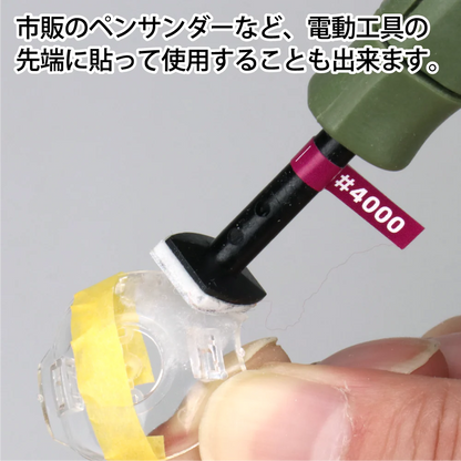 GodHand MIGAKI-Kamiyasu High Grade Sanding Sponge Sticker 2mm Set A GH-KSC2-KBA