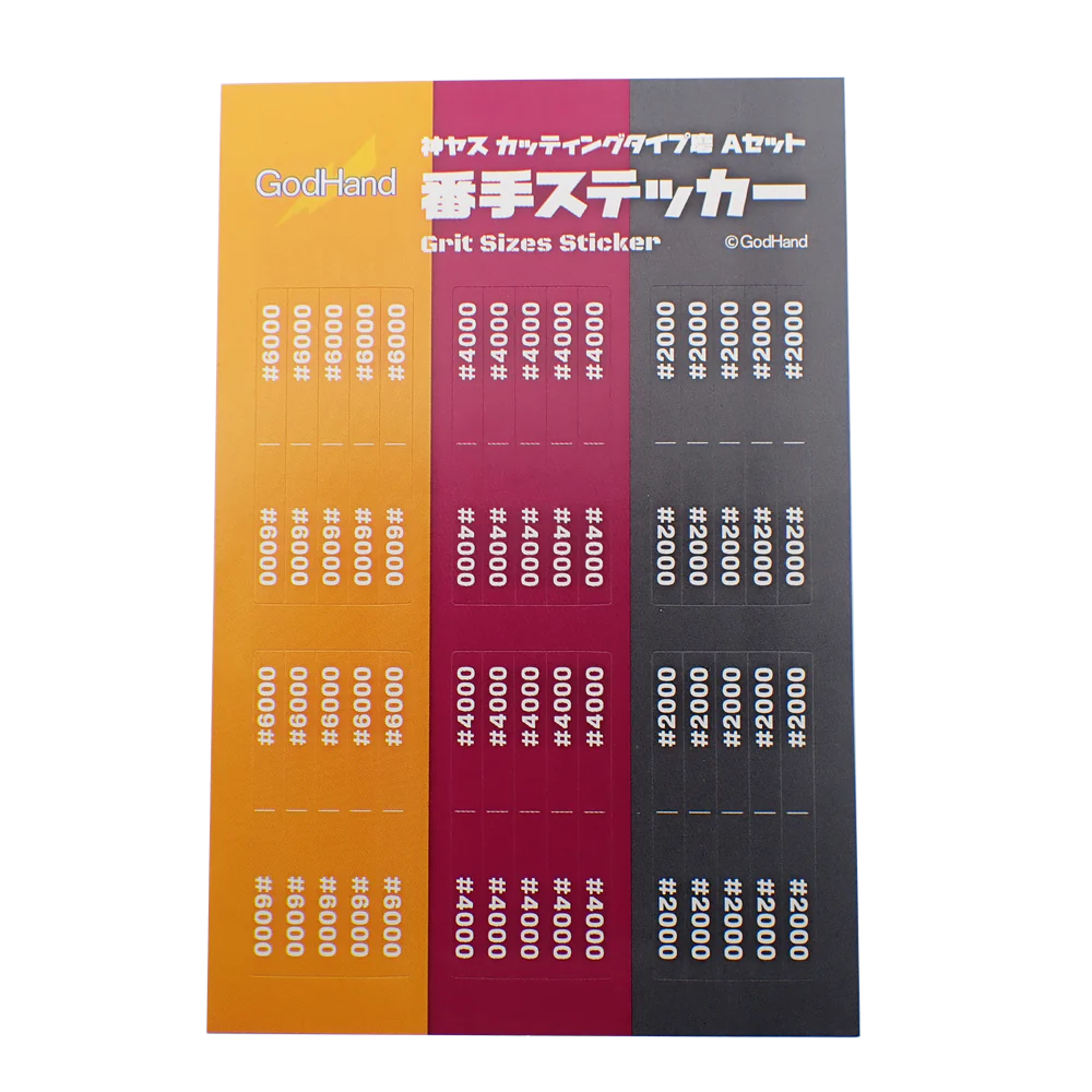 GodHand MIGAKI-Kamiyasu High Grade Sanding Sponge Sticker 2mm Set A GH-KSC2-KBA