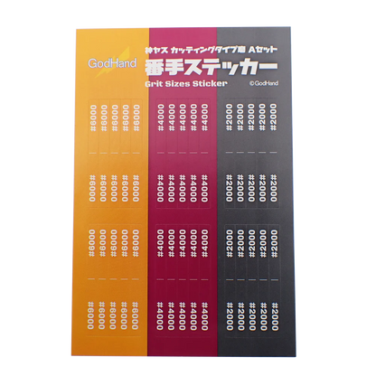 GodHand MIGAKI-Kamiyasu High Grade Sanding Sponge Sticker 2mm Set A GH-KSC2-KBA