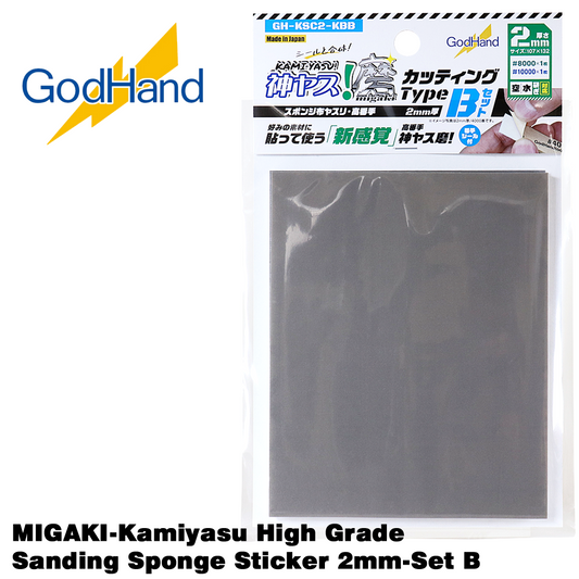 GodHand MIGAKI-Kamiyasu High Grade Sanding Sponge Sticker 2mm Set B GH-KSC2-KBB