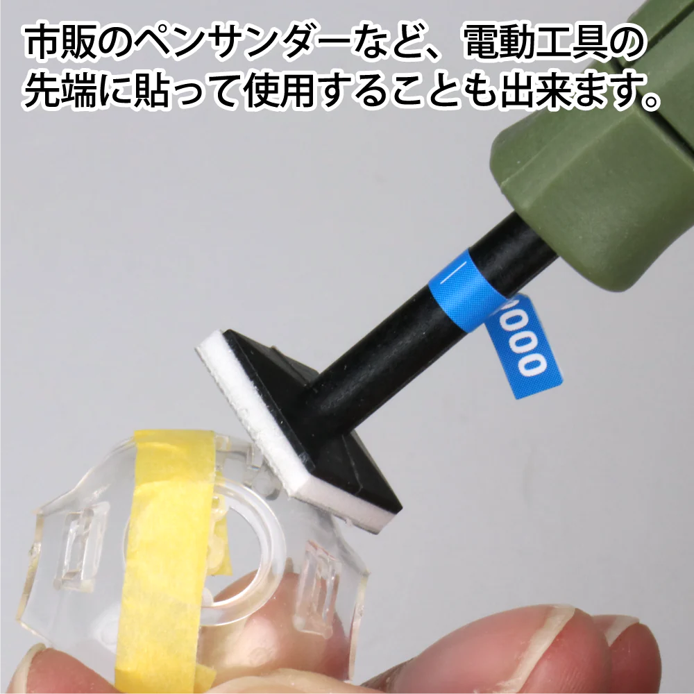 GodHand MIGAKI-Kamiyasu High Grade Sanding Sponge Sticker 2mm Set B GH-KSC2-KBB