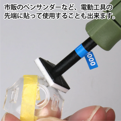 GodHand MIGAKI-Kamiyasu High Grade Sanding Sponge Sticker 2mm Set B GH-KSC2-KBB