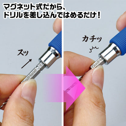 GodHand Quick Power Pin Vise GH-PBQ