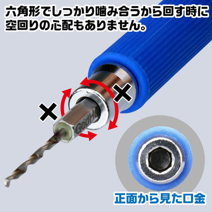 GodHand Quick Power Pin Vise GH-PBQ
