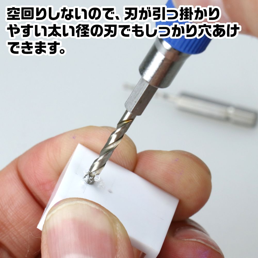 GodHand Quick Power Pin Vise GH-PBQ