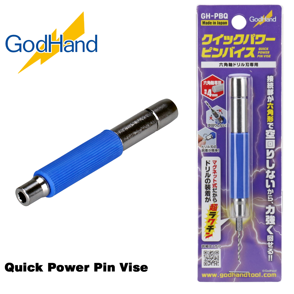 GodHand Quick Power Pin Vise GH-PBQ