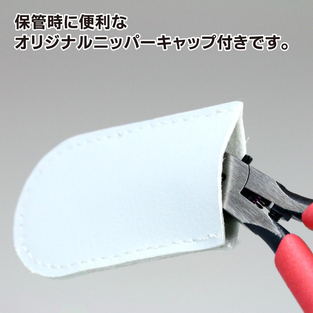 GodHand Blade One Nipper GH-PN-120