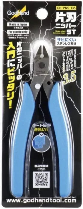 GodHand Single Edged Stainless Steel Nipper GH-PNS-135