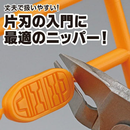 GodHand Single Edged Stainless Steel Nipper GH-PNS-135