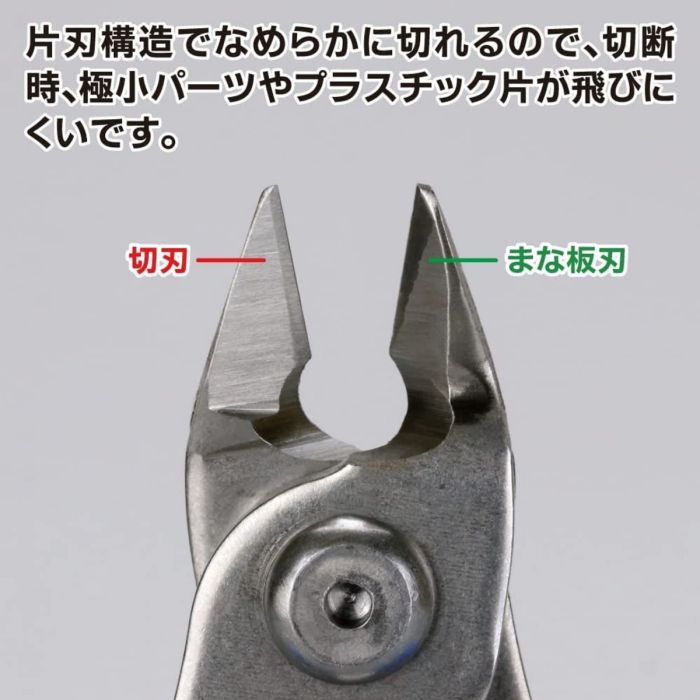 GodHand Single Edged Stainless Steel Nipper GH-PNS-135