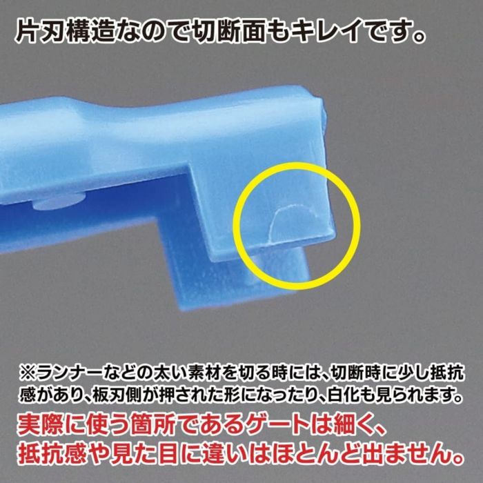 GodHand Single Edged Stainless Steel Nipper GH-PNS-135