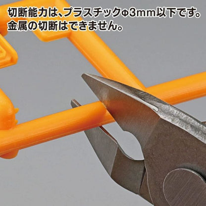 GodHand Single Edged Stainless Steel Nipper GH-PNS-135