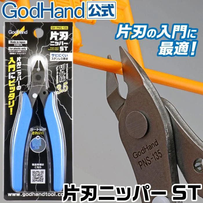 GodHand Single Edged Stainless Steel Nipper GH-PNS-135