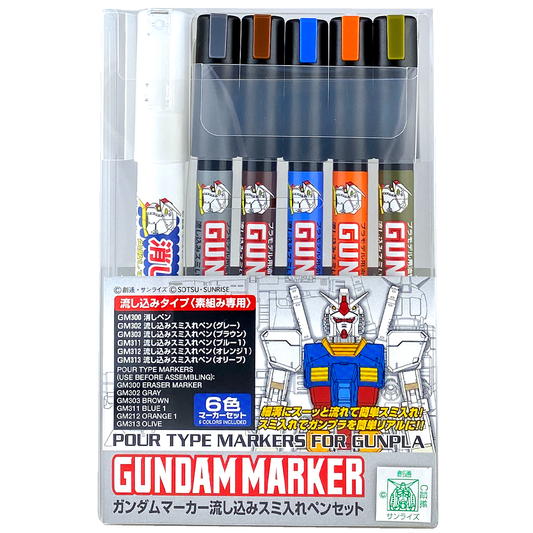 GSI Mr.Hobby GMS-122 Gundam Marker Pouring Inking Pen Set (5 Colours + Eraser Pen)
