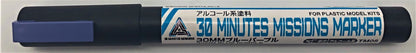 GSI Mr.Hobby TMS02 30MM 30 Minutes Missions Marker Basic Set