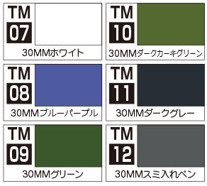 GSI Mr.Hobby TMS02 30MM 30 Minutes Missions Marker Basic Set