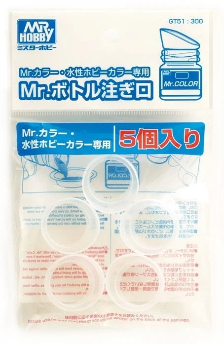GSI Creos Mr Hobby GT-51 Spout for Mr Color / Aqueous Hobby Colour