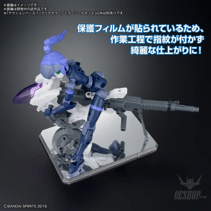 Gundam Action Base 7 Clear Mirror Sticker Set Model Kits Accessories