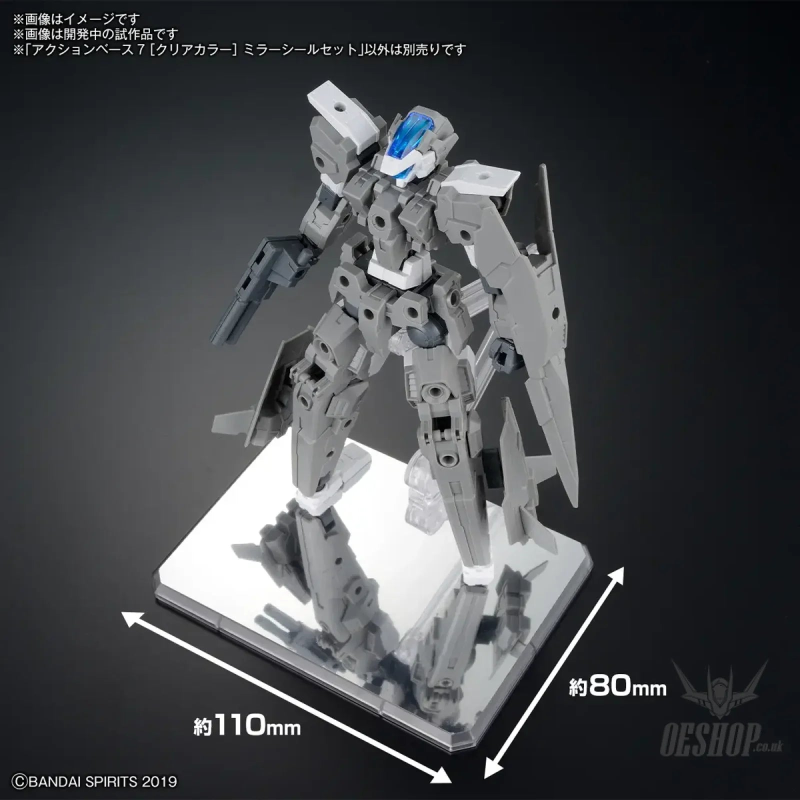 Gundam Action Base 7 Clear Mirror Sticker Set Model Kits Accessories
