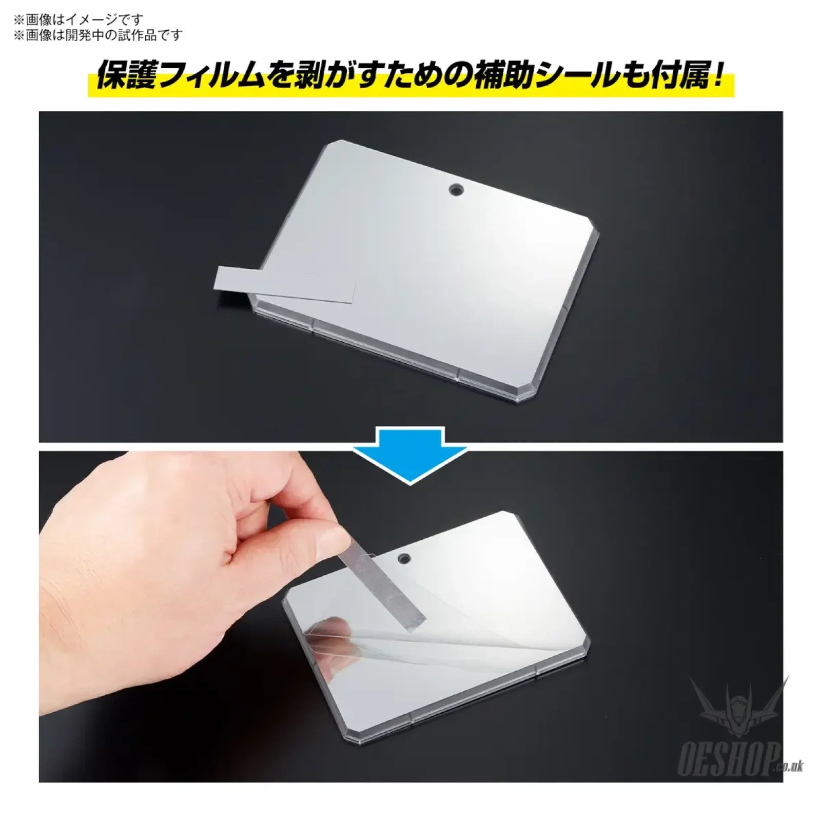 Gundam Action Base 7 Clear Mirror Sticker Set Model Kits Accessories