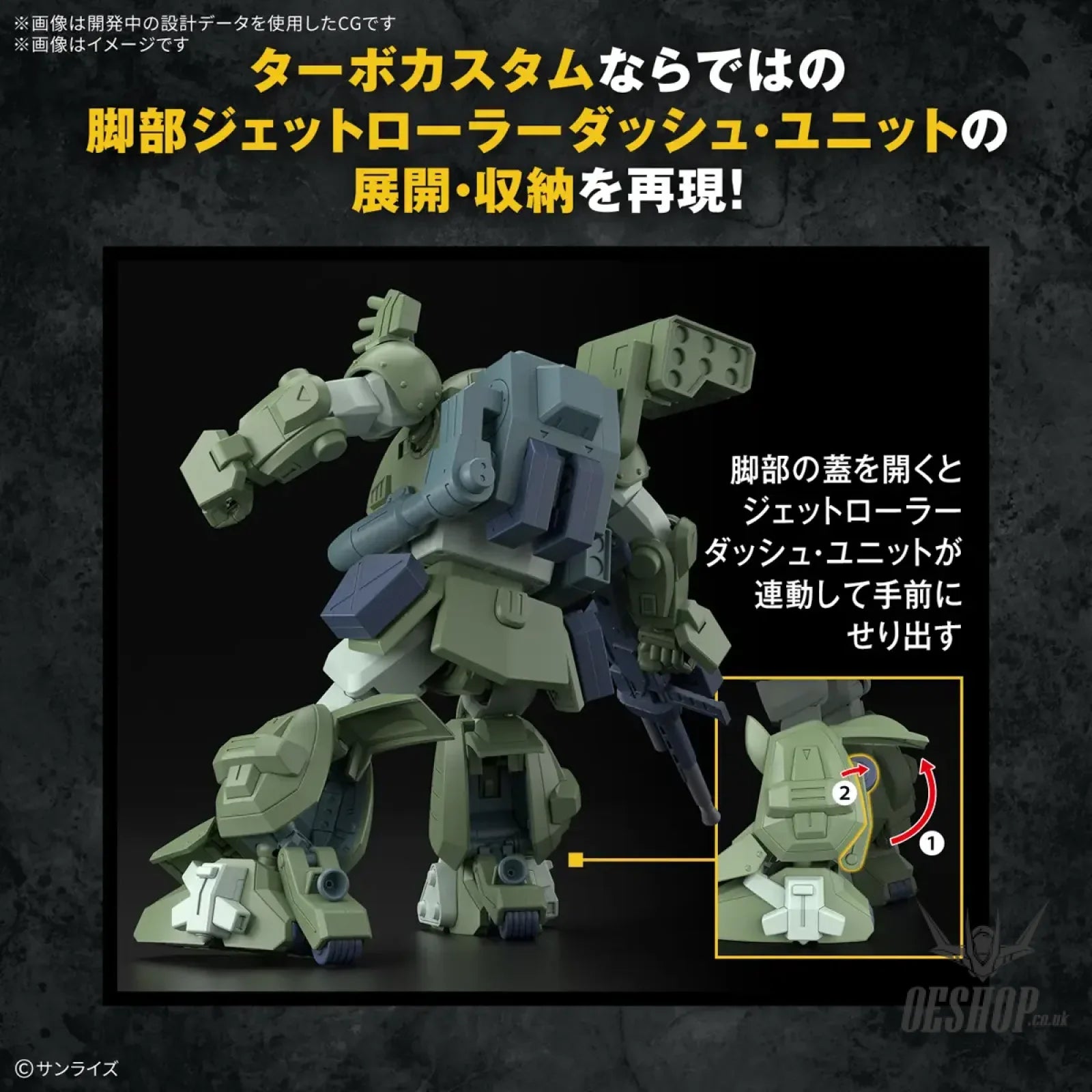 HG Scopedog Turbo-Custom Scale Model Kits