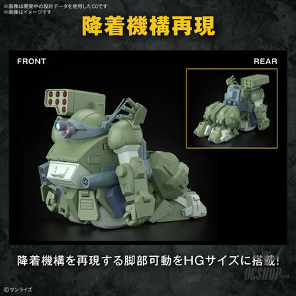 HG Scopedog Turbo-Custom Scale Model Kits